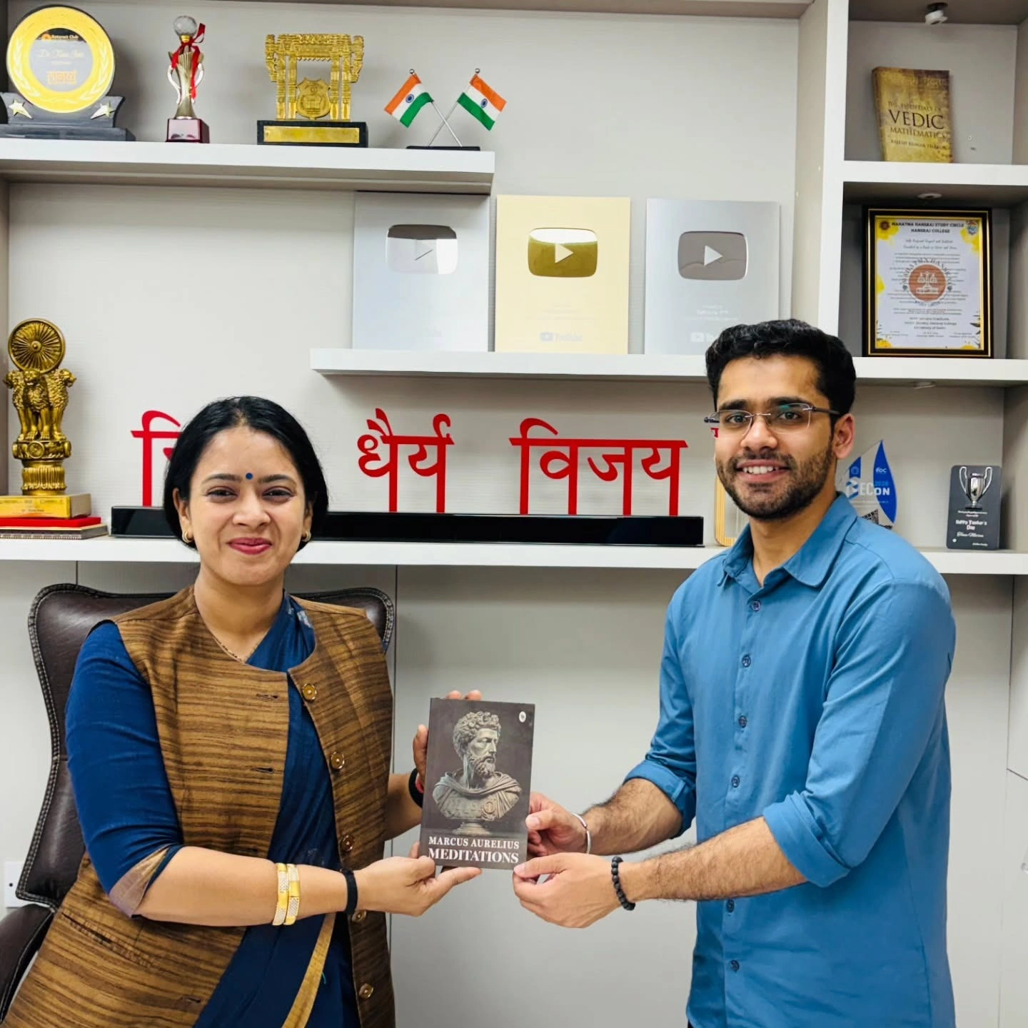 Tanu Jain Ias