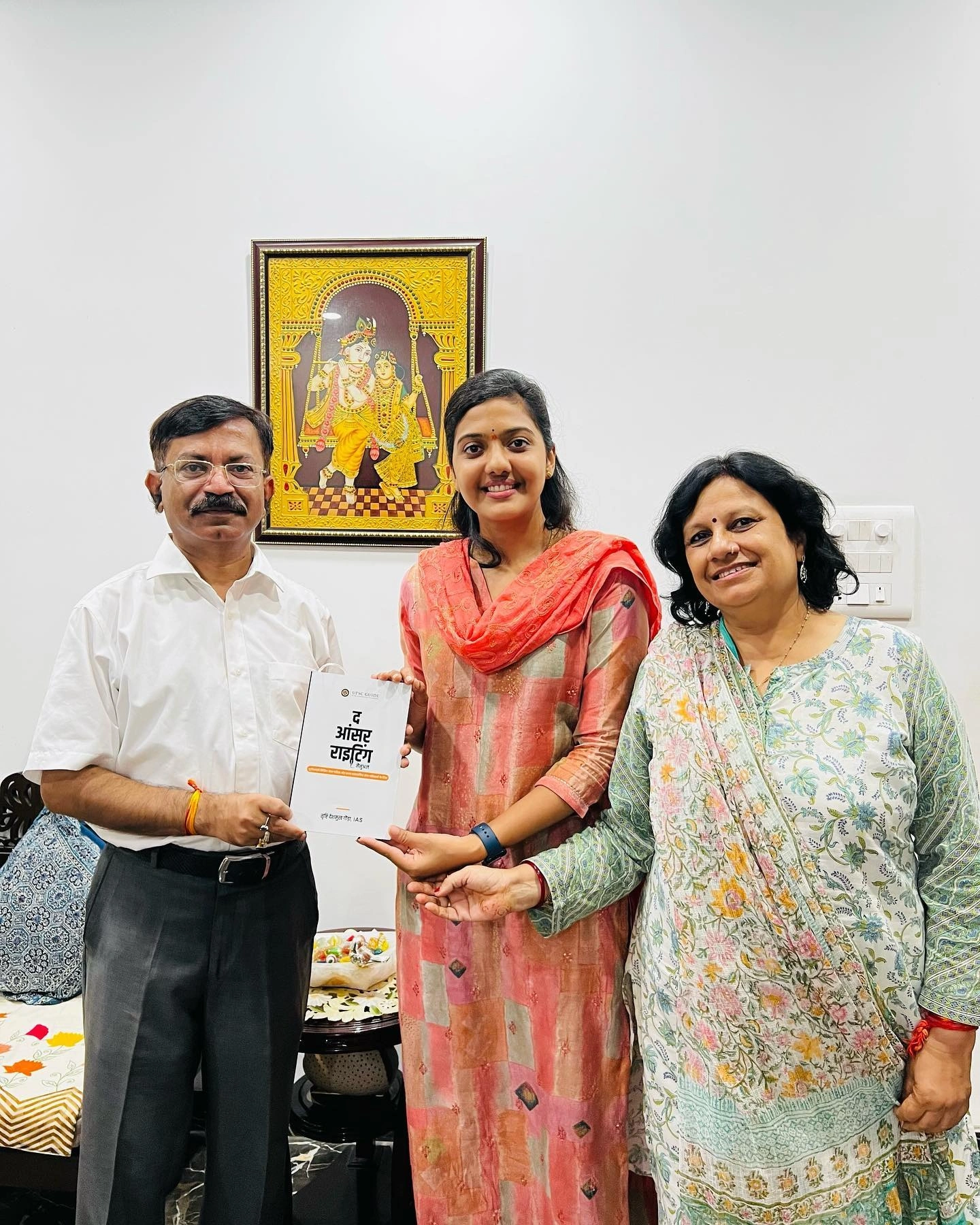 Ias Srushti Jayant Deshmukh