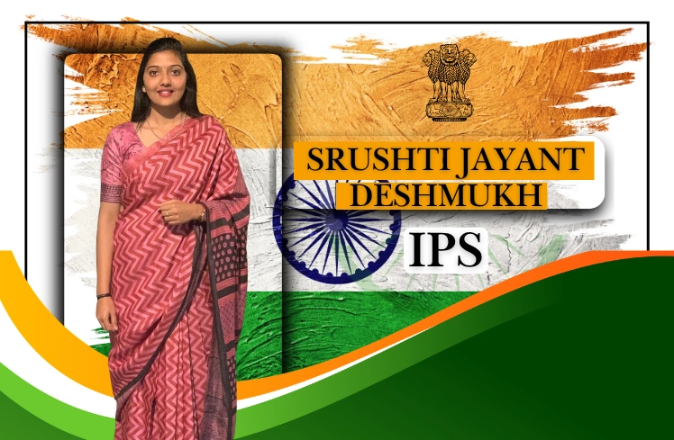 Who is Srushti Jayant Deshmukh? Age, Husband, UPSC AIR 5, Salary & Biography Who is Srushti Jayant Deshmukh? Age, Husband, UPSC AIR 5, Salary & Biography