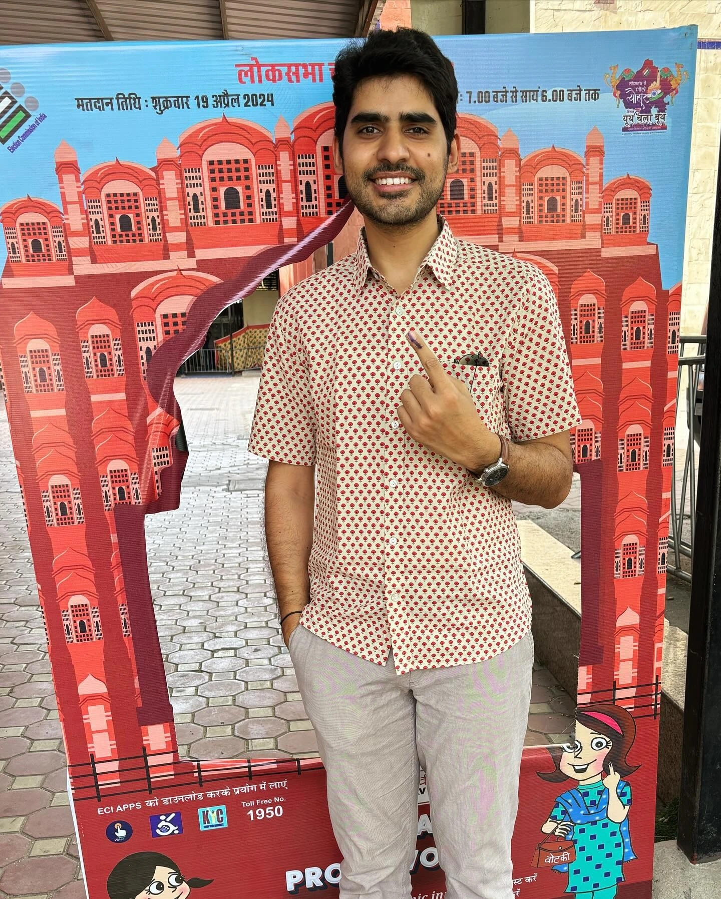 Kanishak Kataria