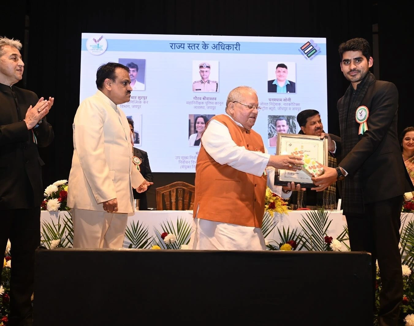 Kanishak Kataria