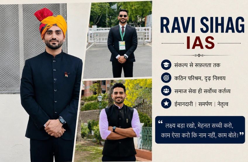 Ravi Sihag IAS: Farmer’s Son Who Cracked UPSC with AIR 18 Ravi Sihag IAS: Farmer’s Son Who Cracked UPSC with AIR 18