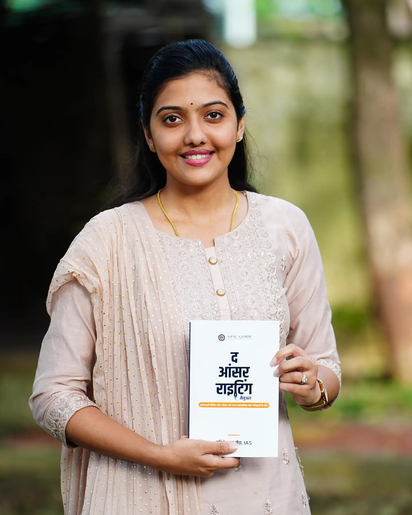 Srushti Deshmukh IAS