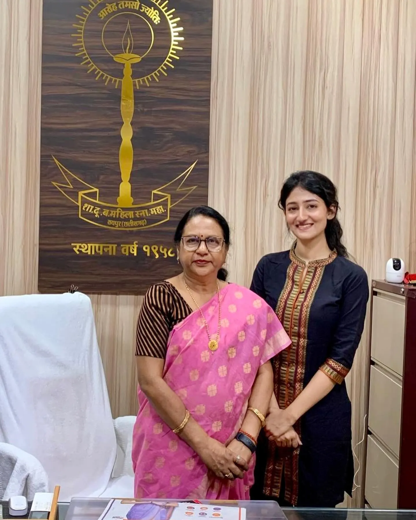 Neha Byadwal IAS
