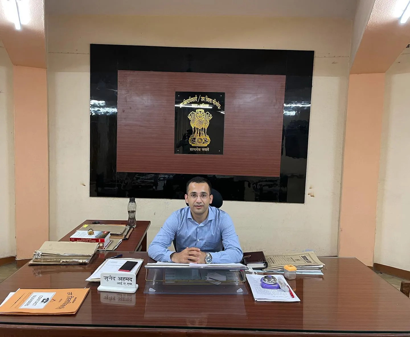 Junaid Ahmad IAS
