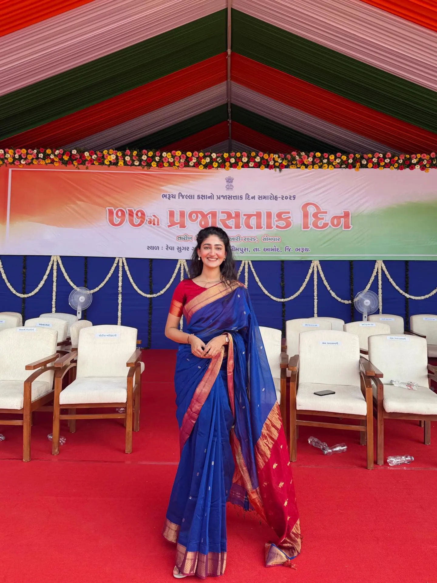 Neha Byadwal IAS