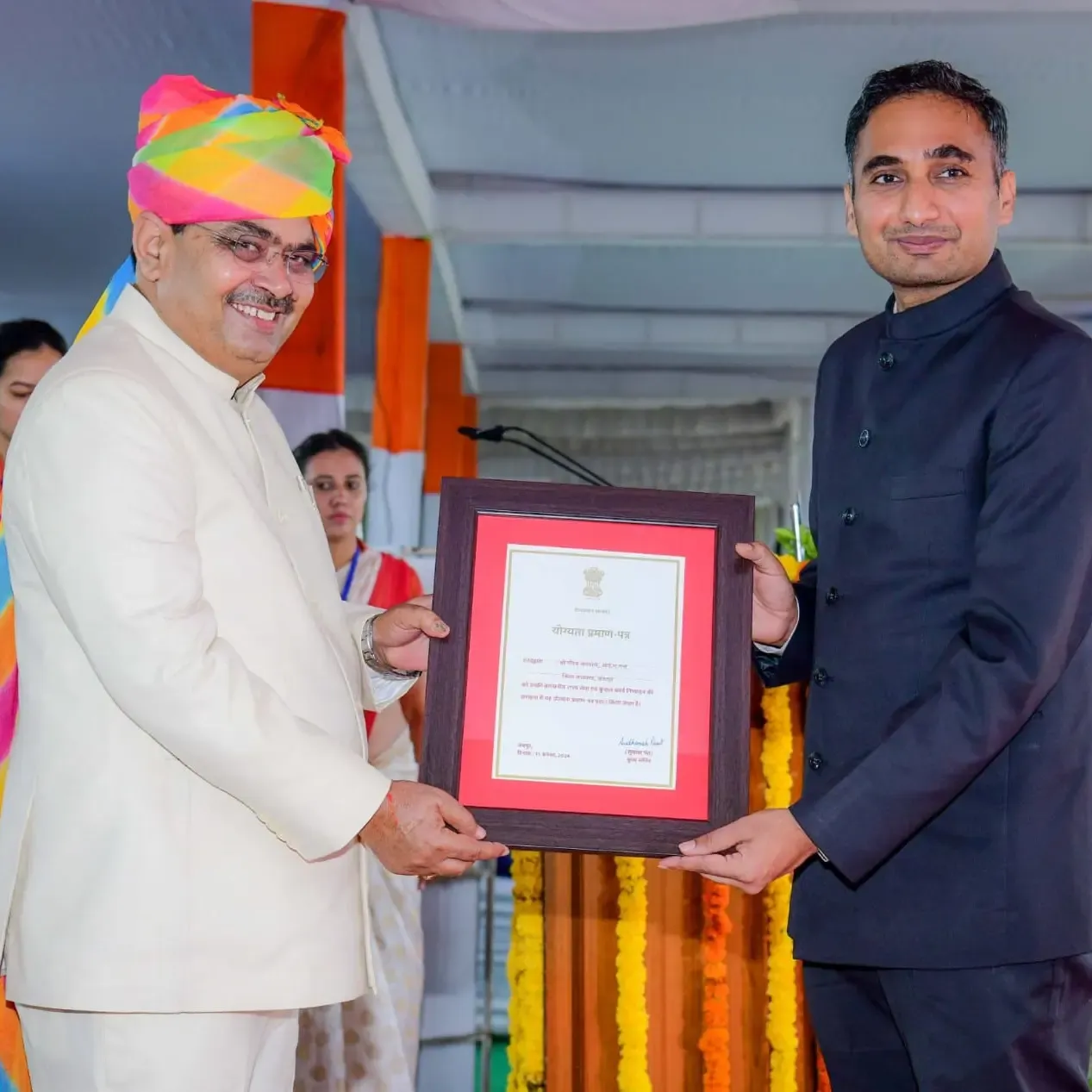 Awards and Achievements